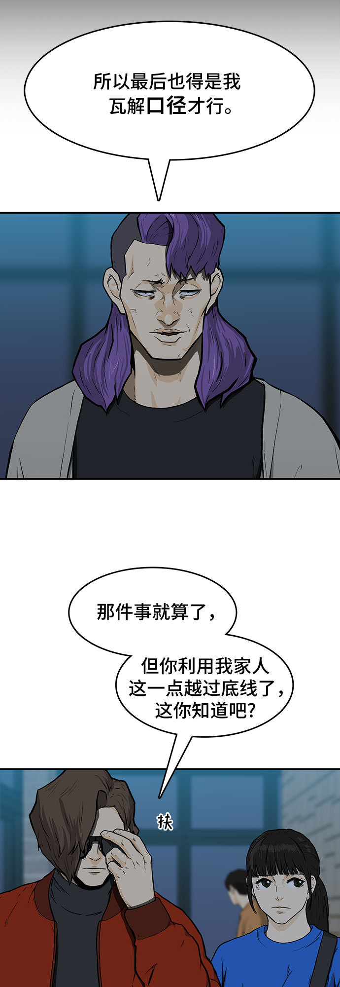第16话40