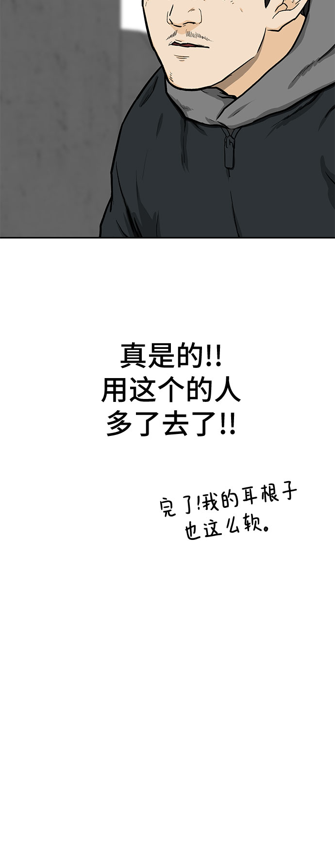 第18话65