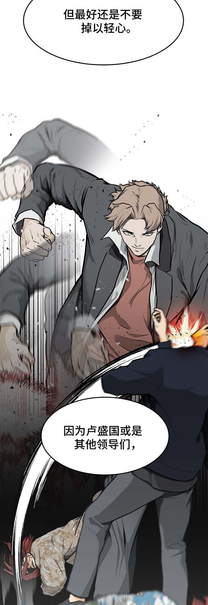 第18话26