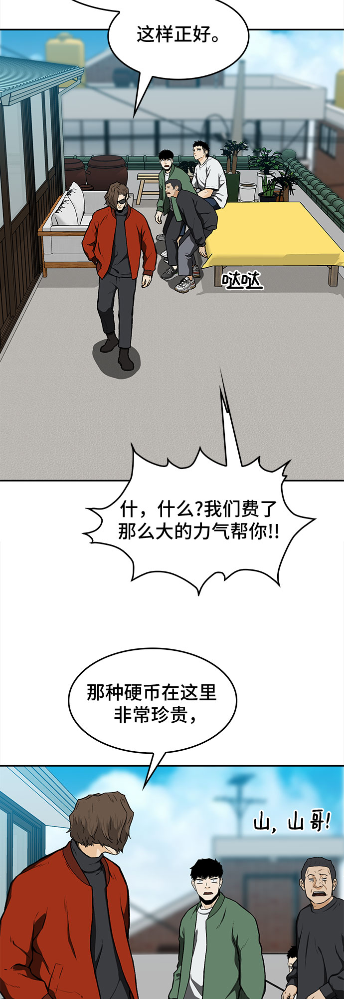 第15话32