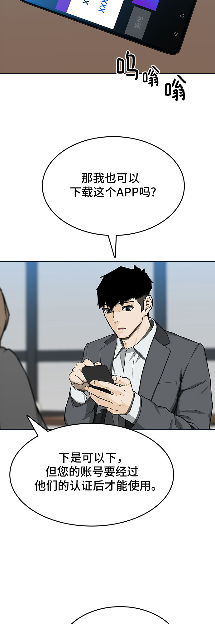 第30话25