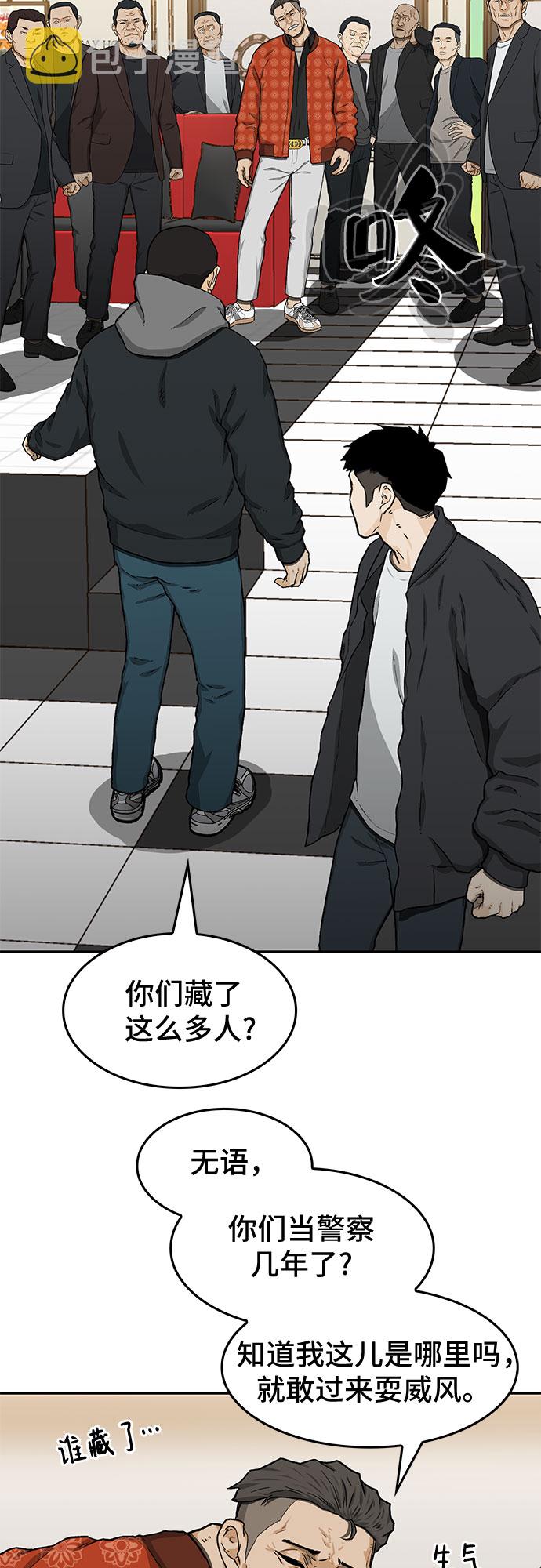 第27话37