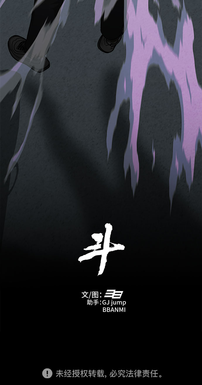 第21话76