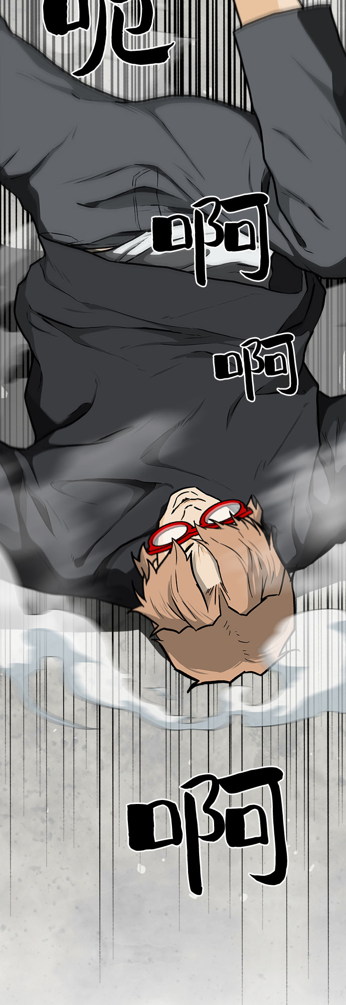 第13话77