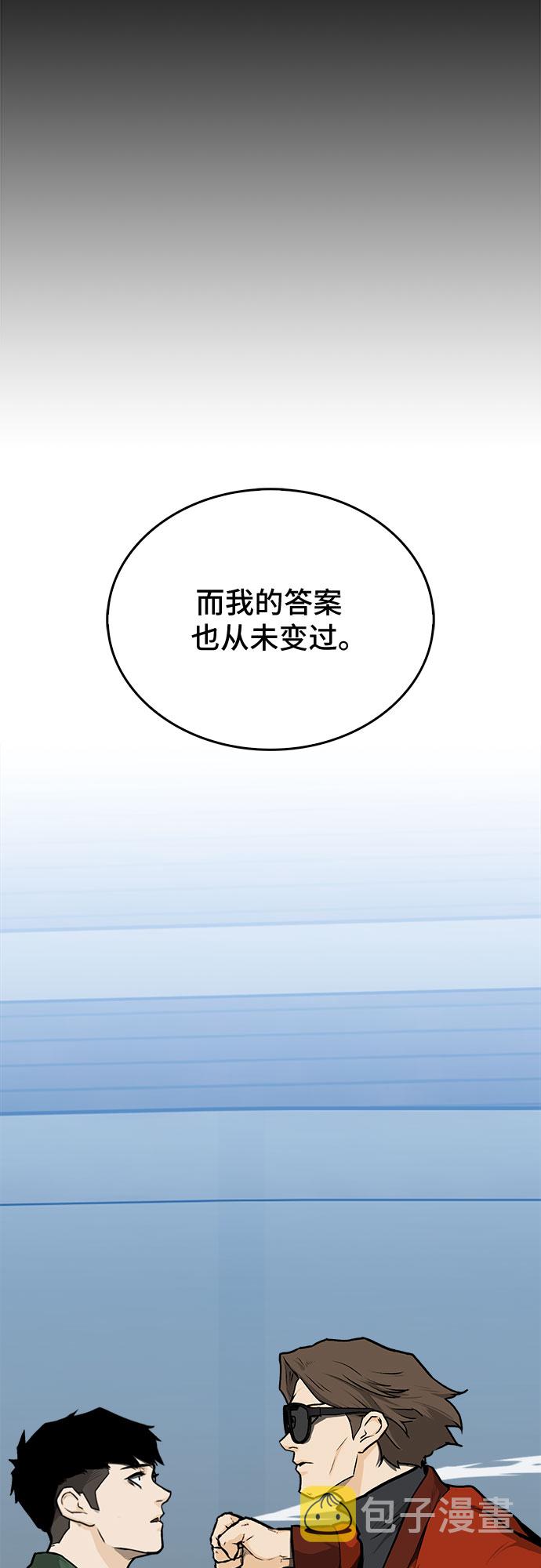 第11话75