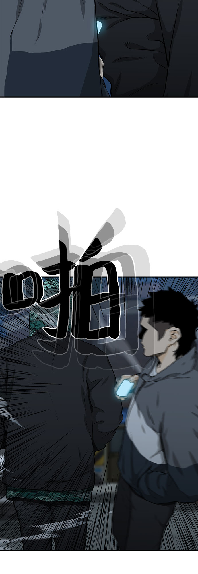 第21话70