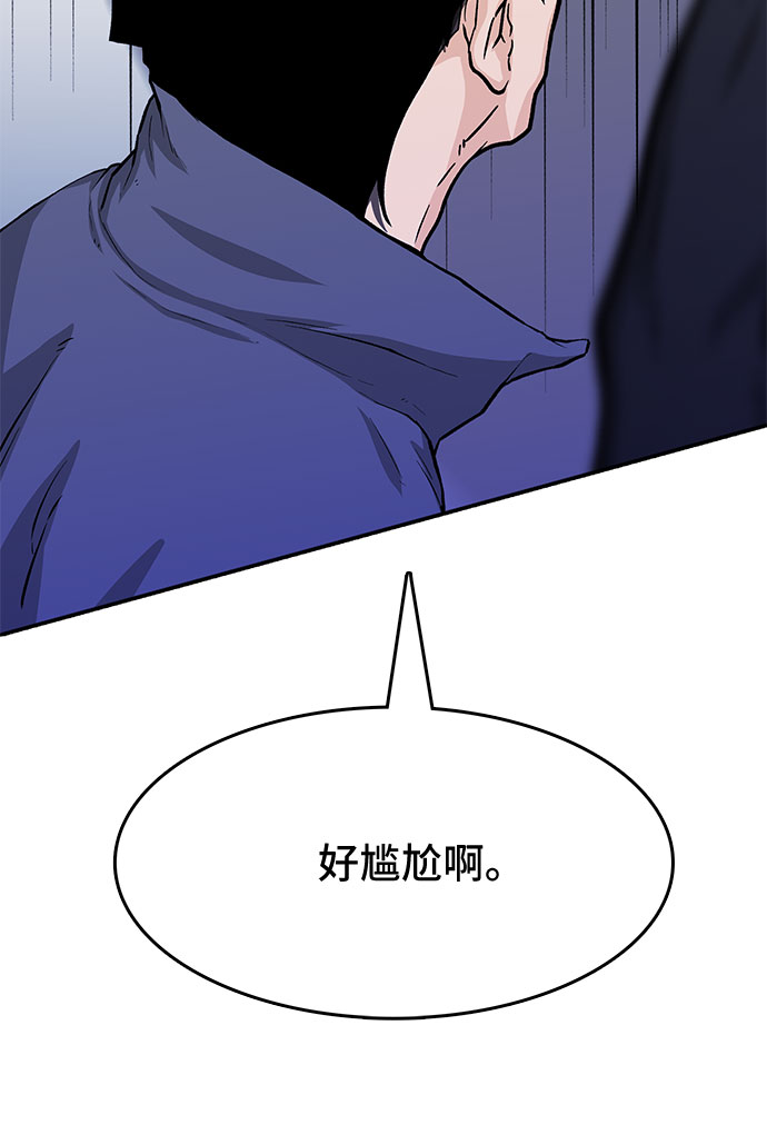 第27话15