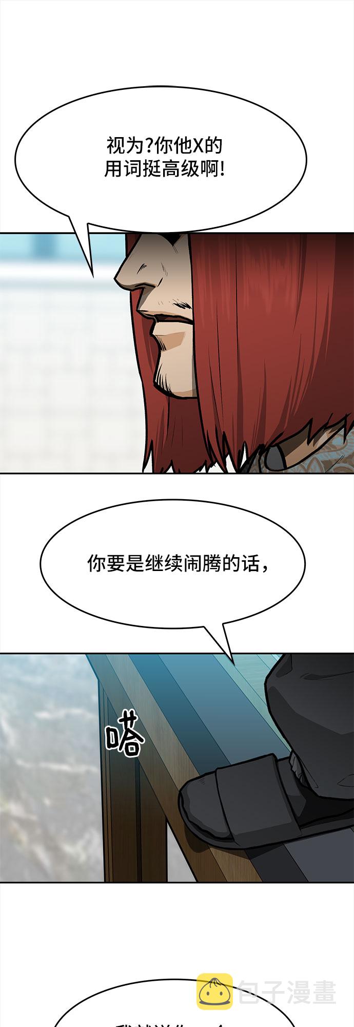 第8话16
