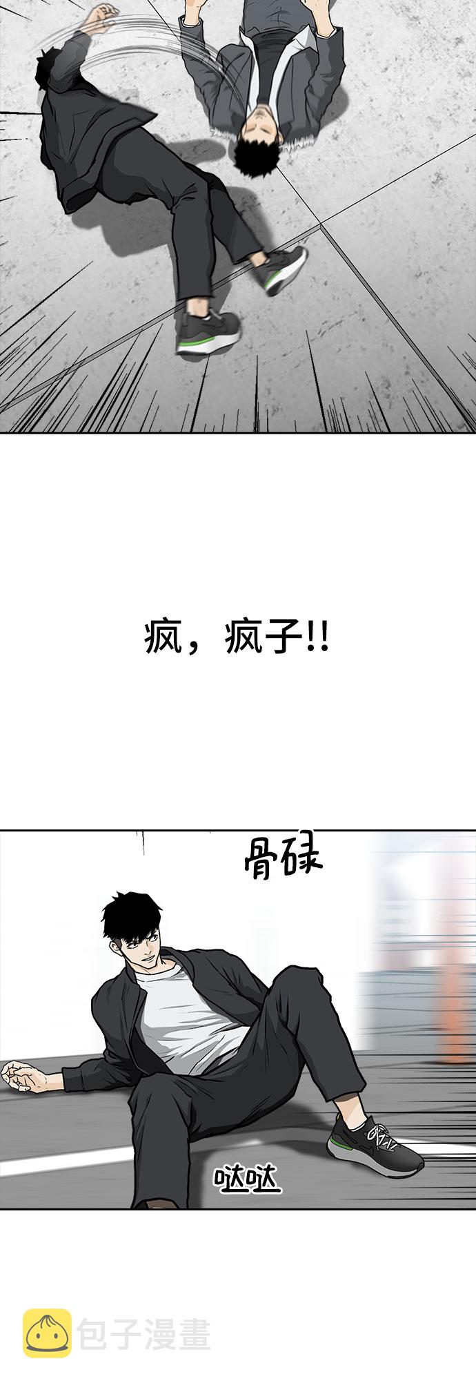 第5话5