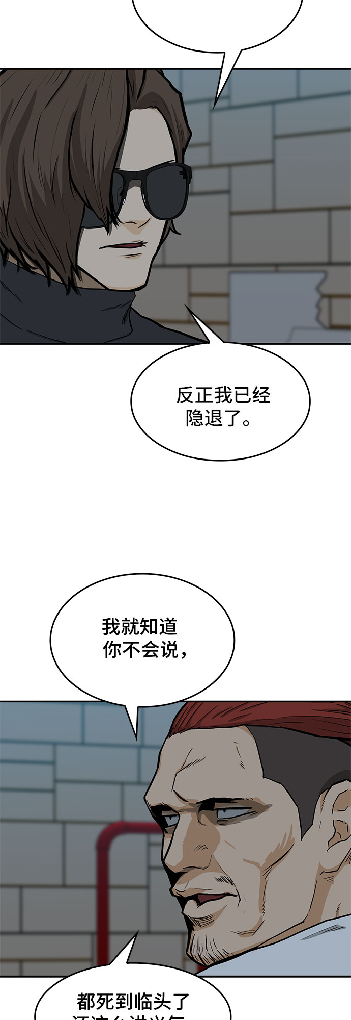 第16话52