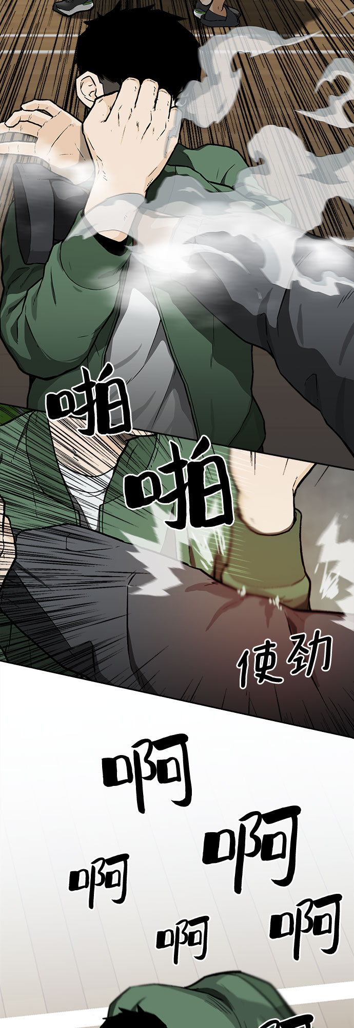 第14话55