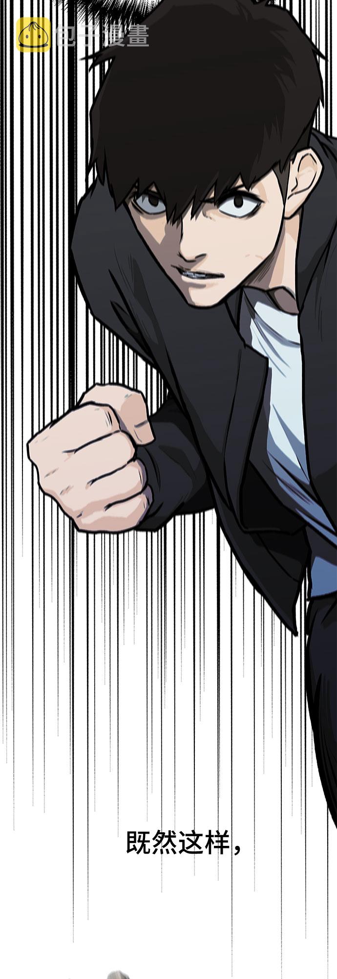 第4话58