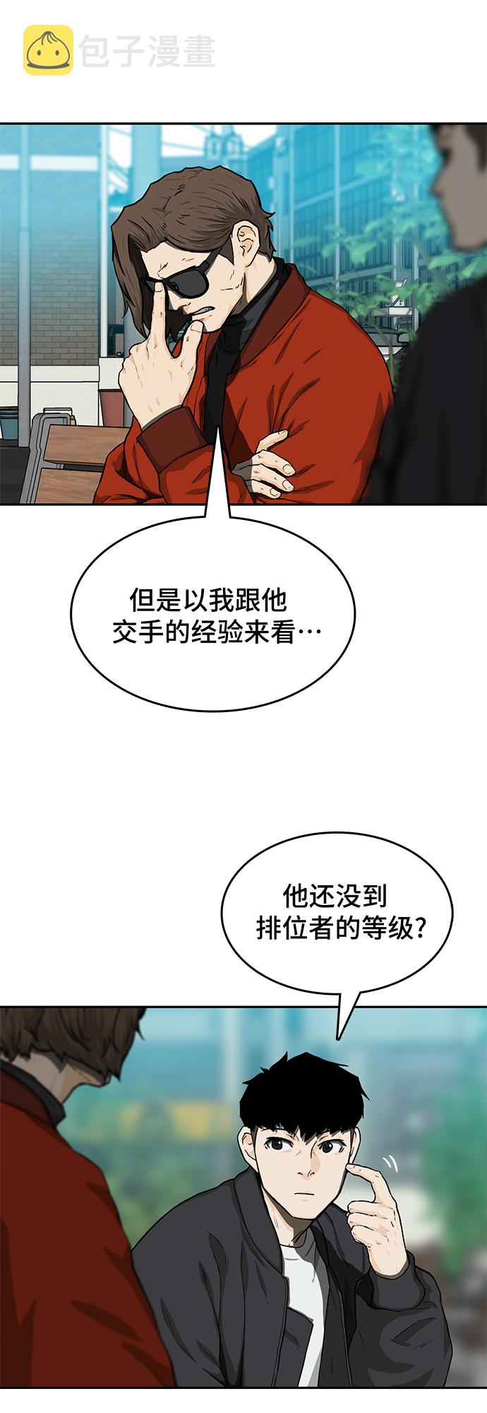 第25话24