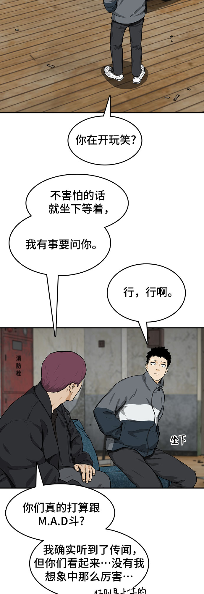 第20话66