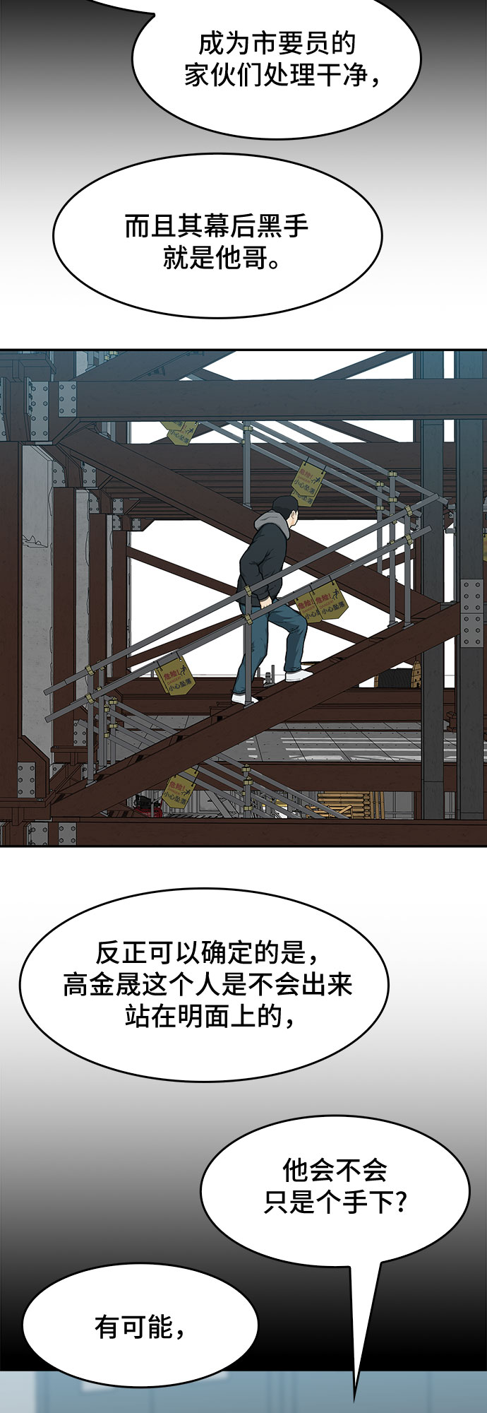 第18话53