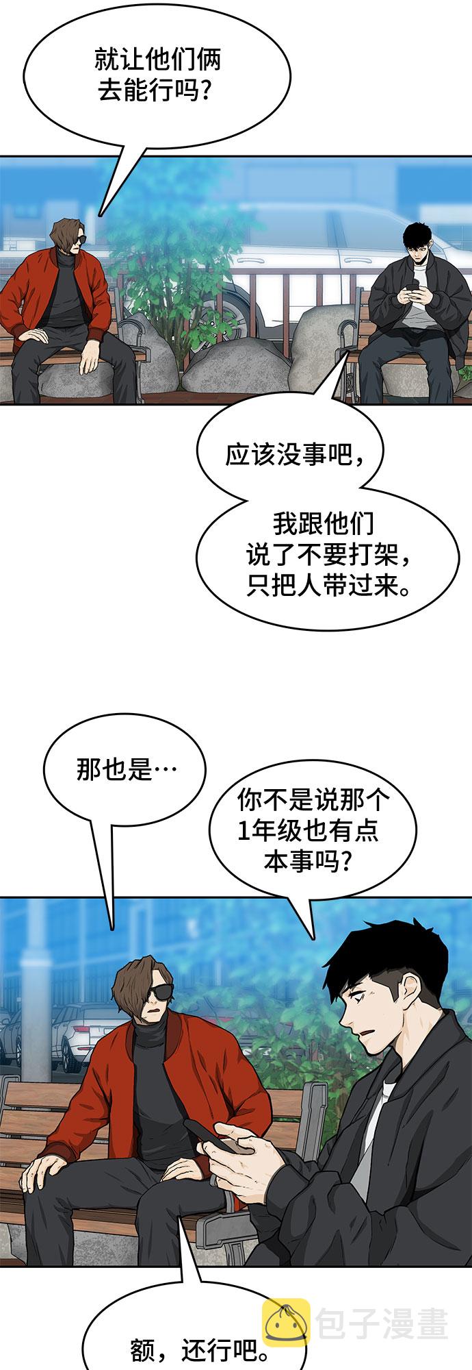 第25话9