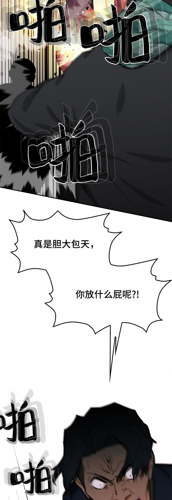 第24话58