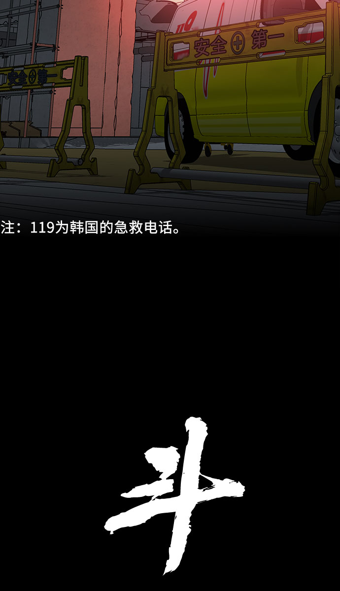 第17话10