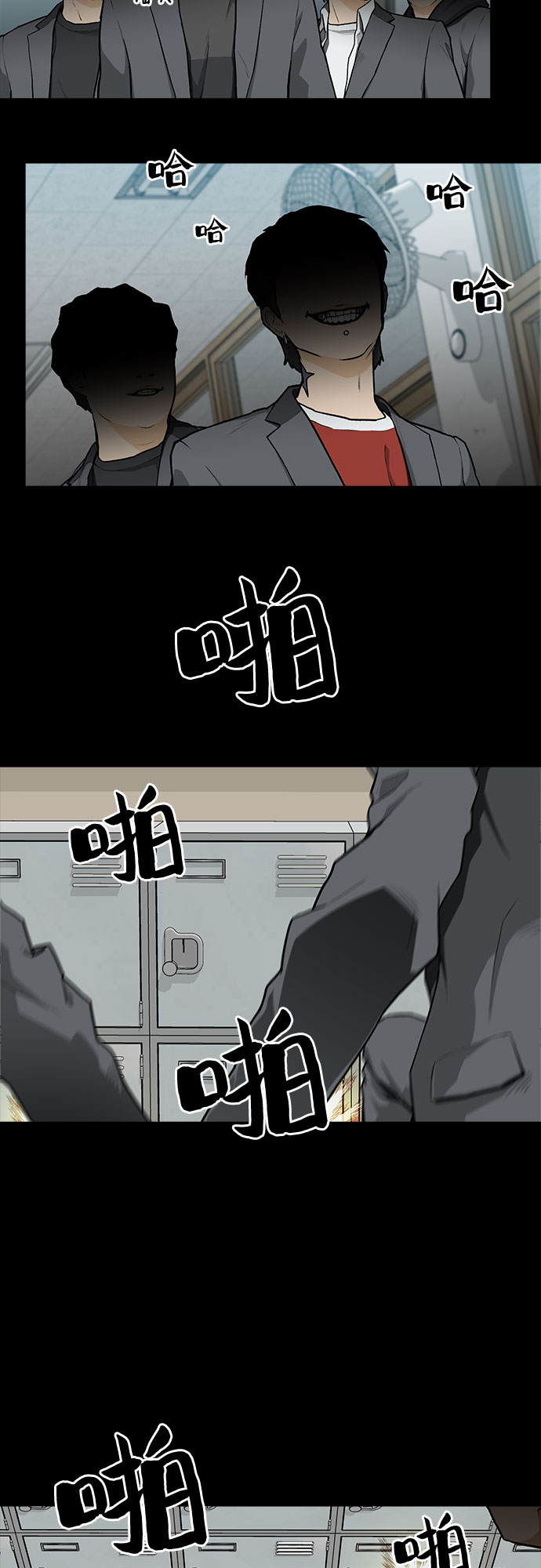 第7话4