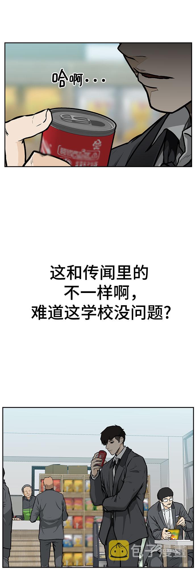第1话65