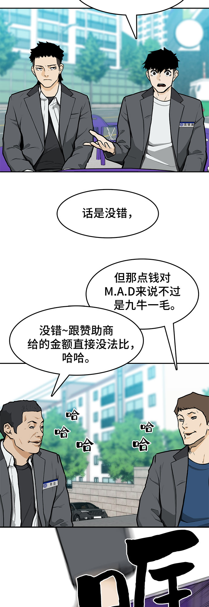 第9话28