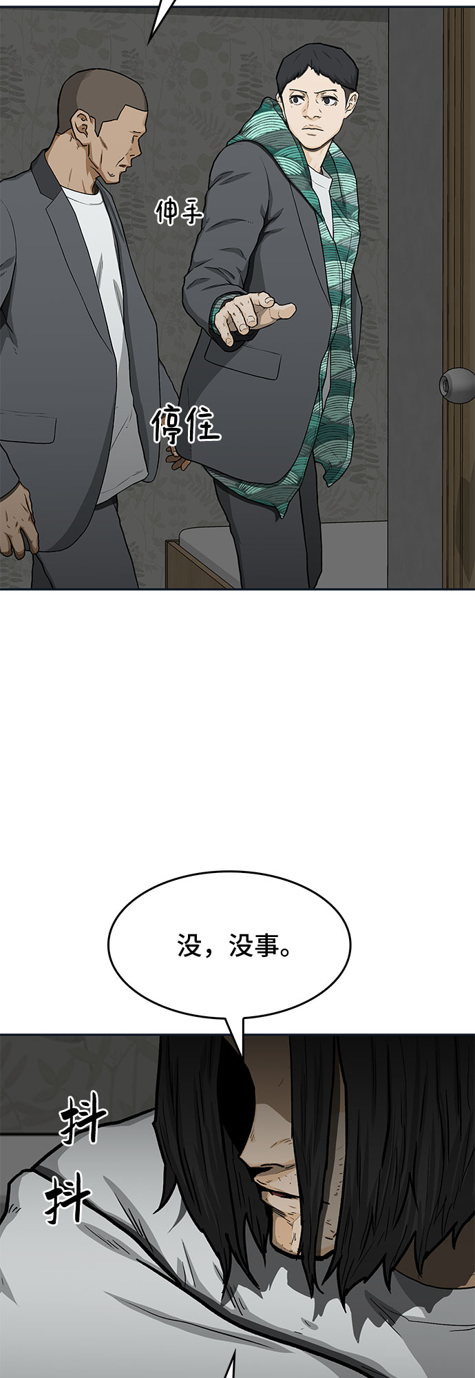第30话36