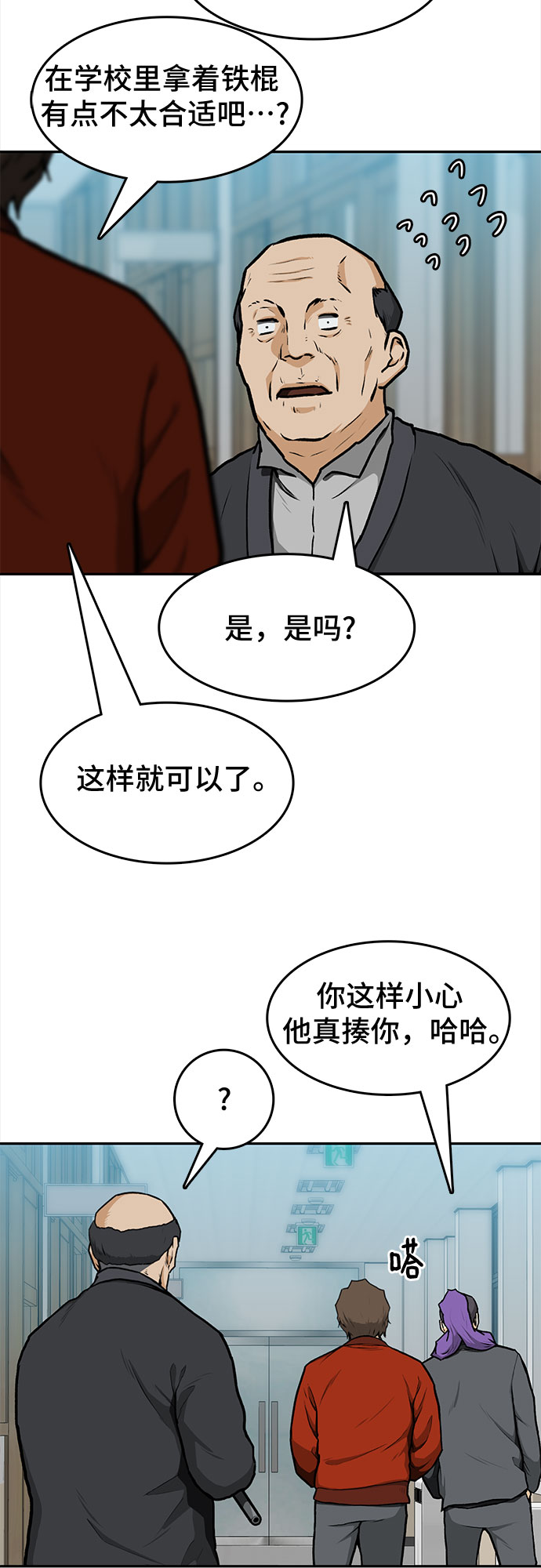 第9话93