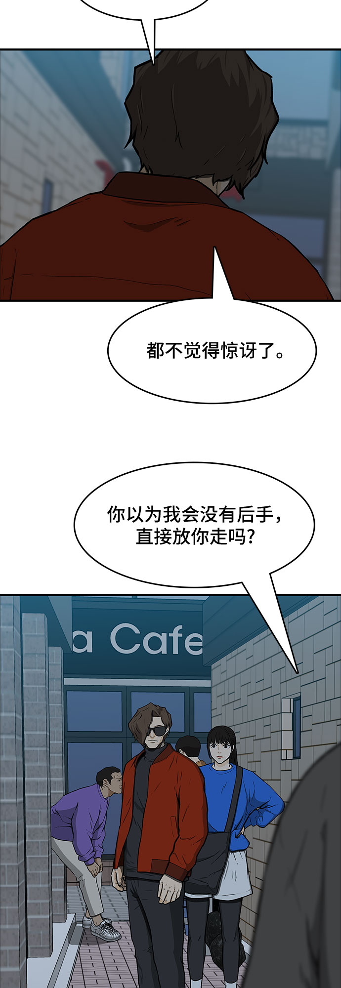 第16话34