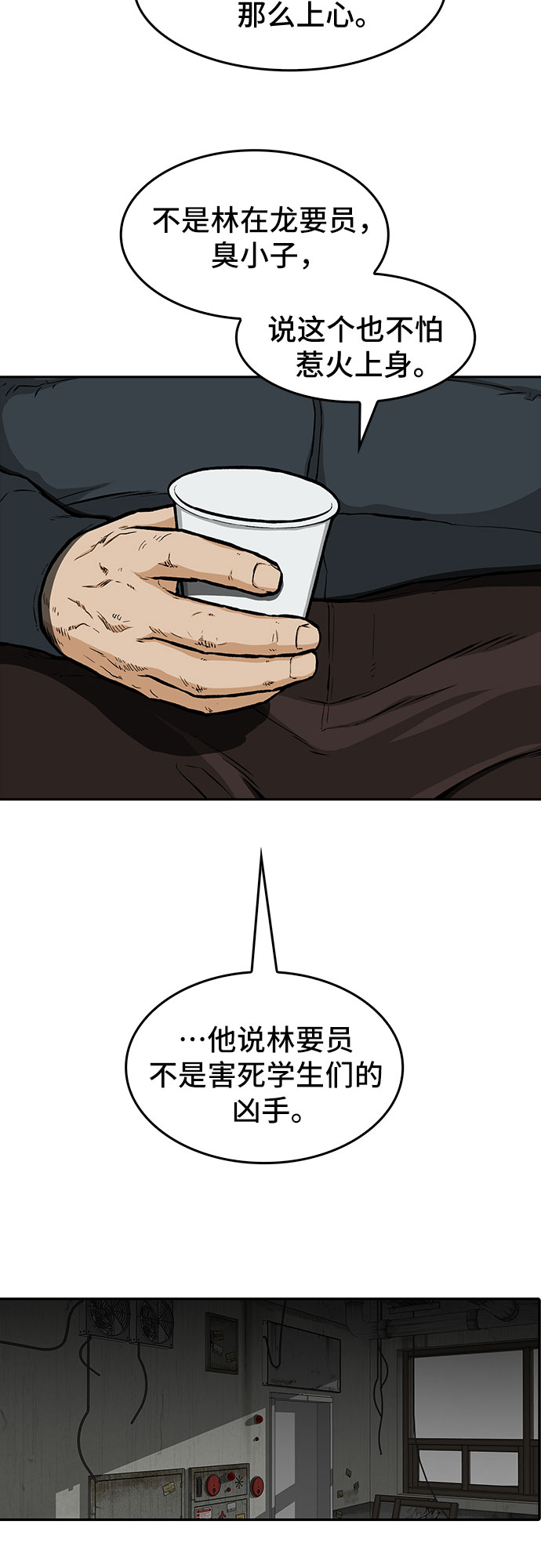 第17话57