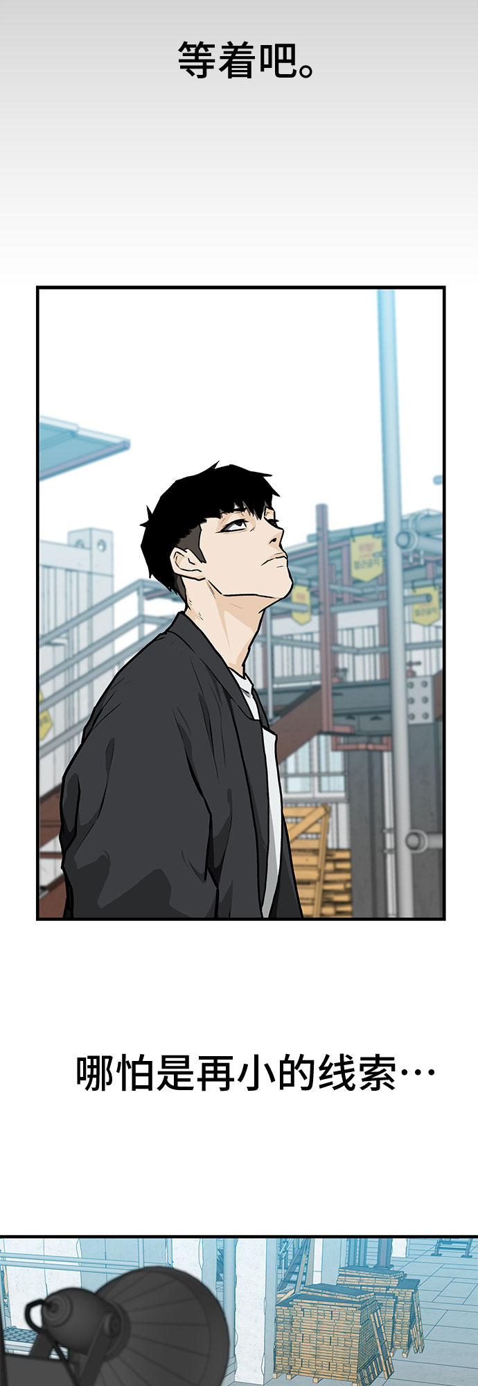 第4话6