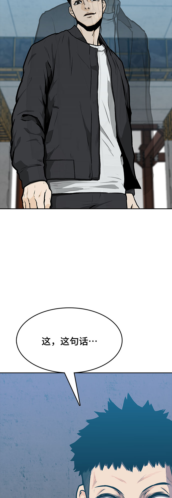 第5话78