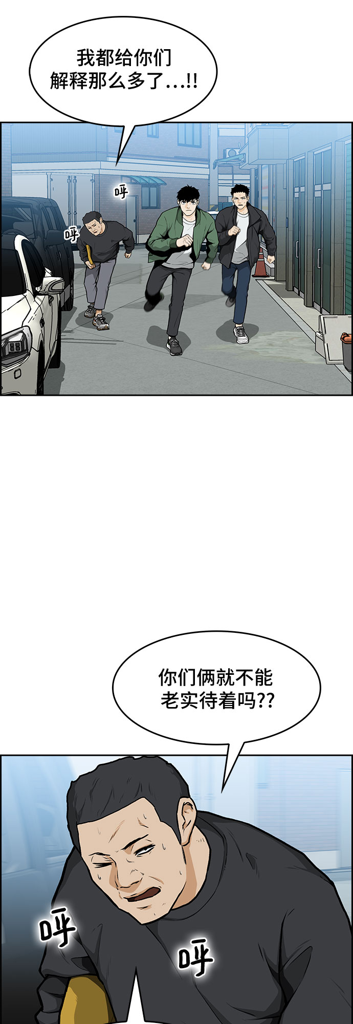 第12话1