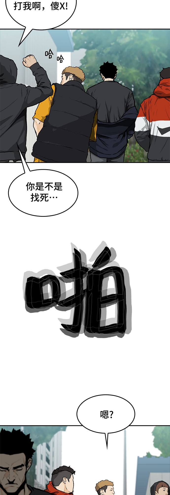 第2话28