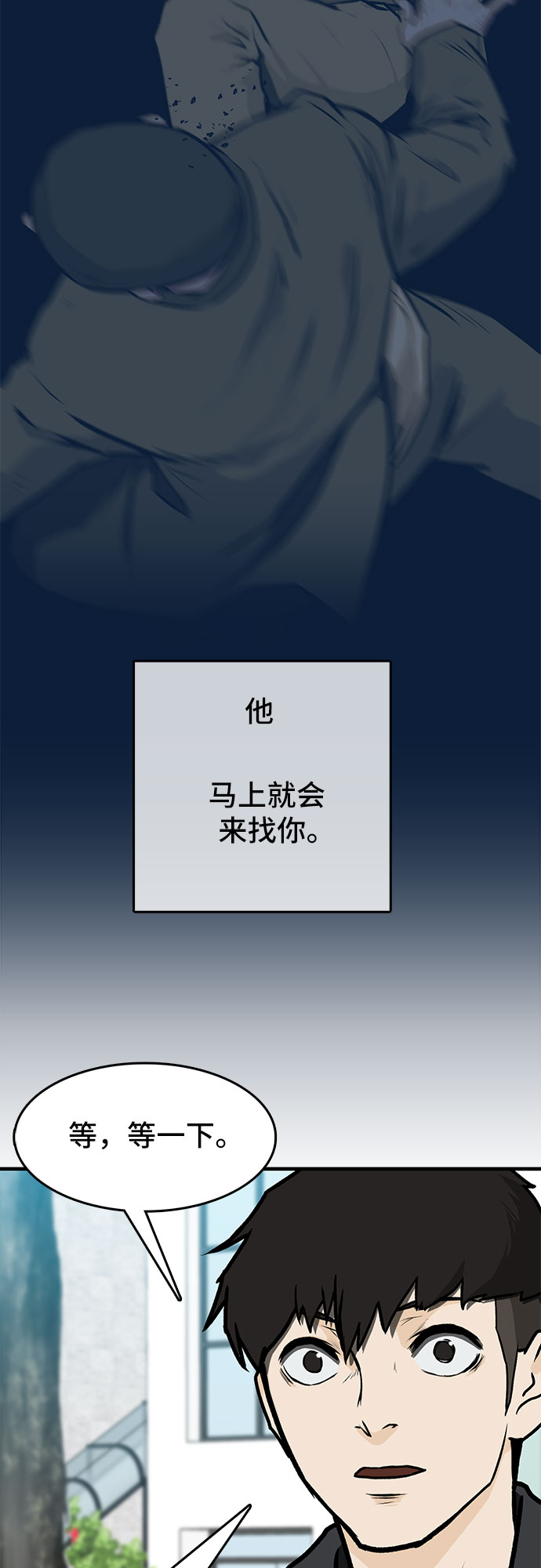 第3话64