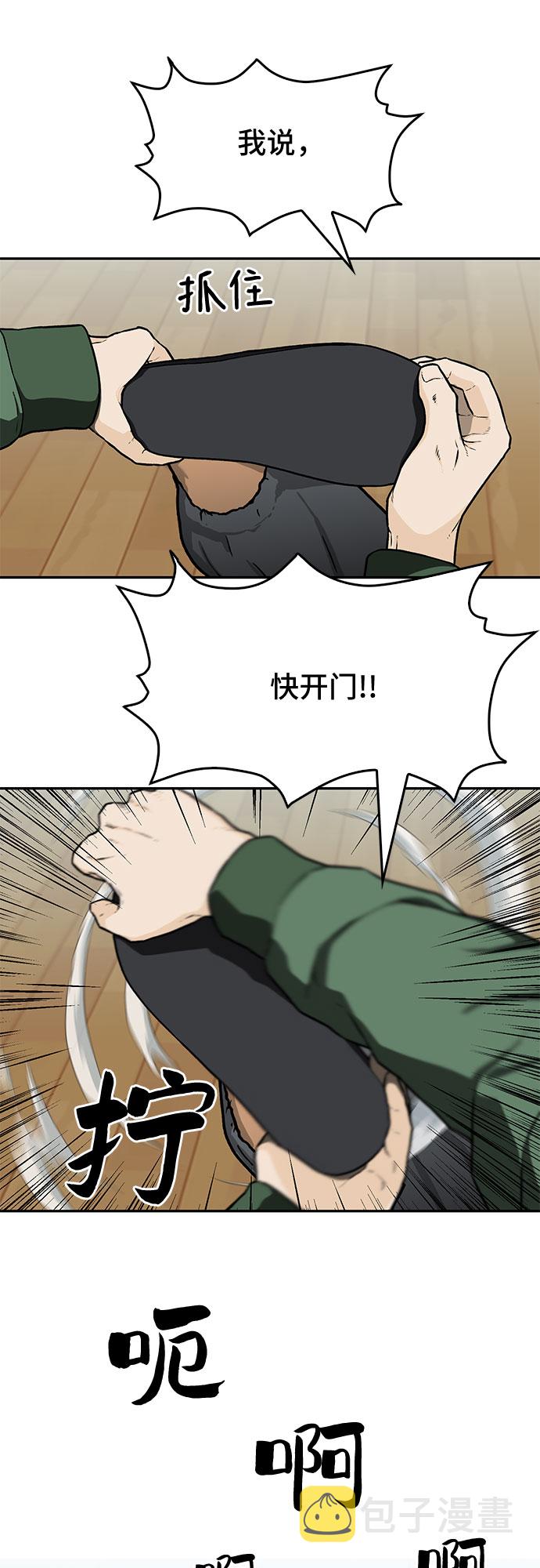 第14话59