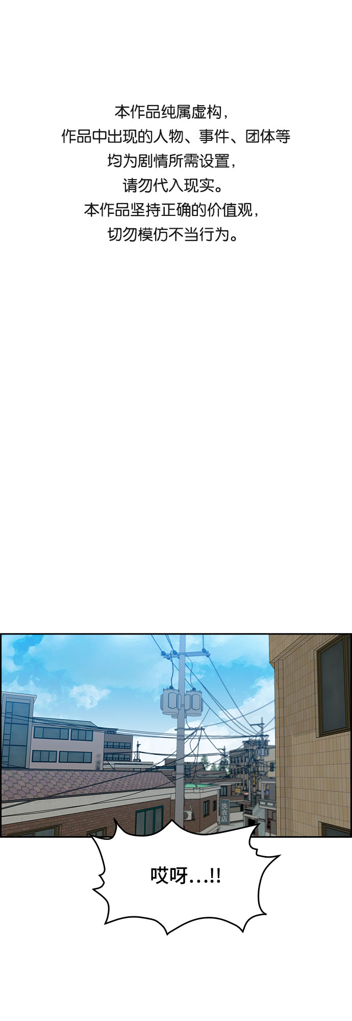 第12话0