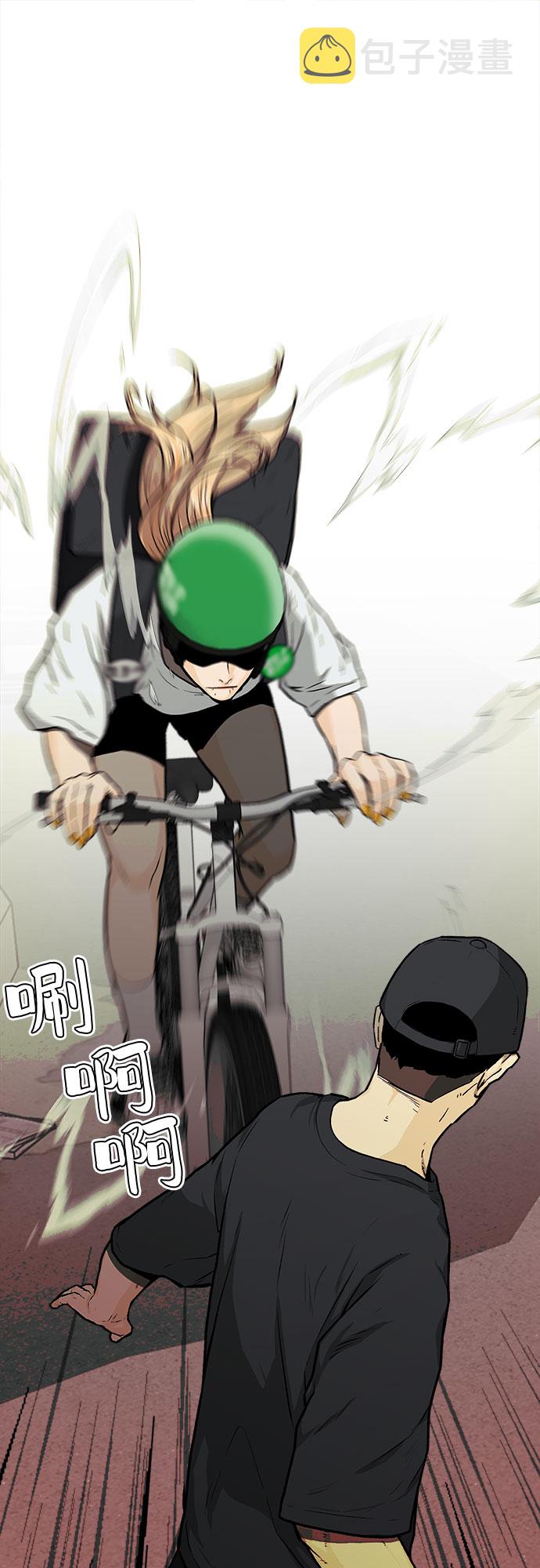 第15话54