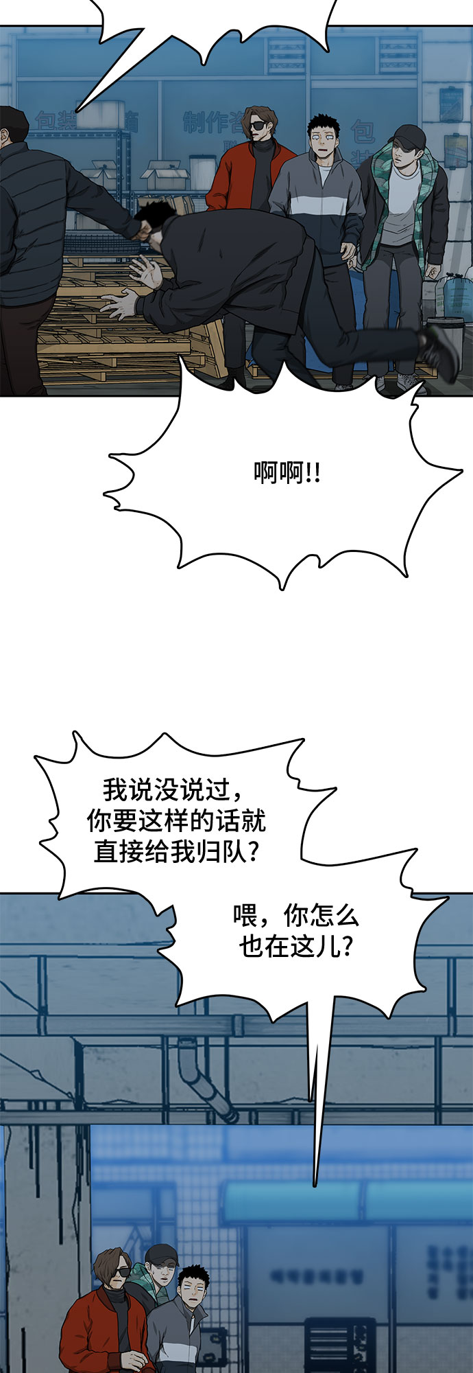 第28话23