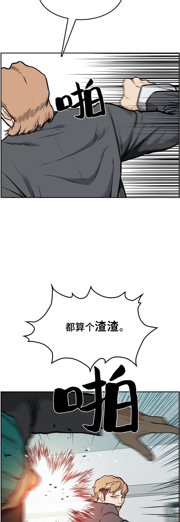 第1话97