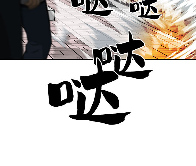 第16话74
