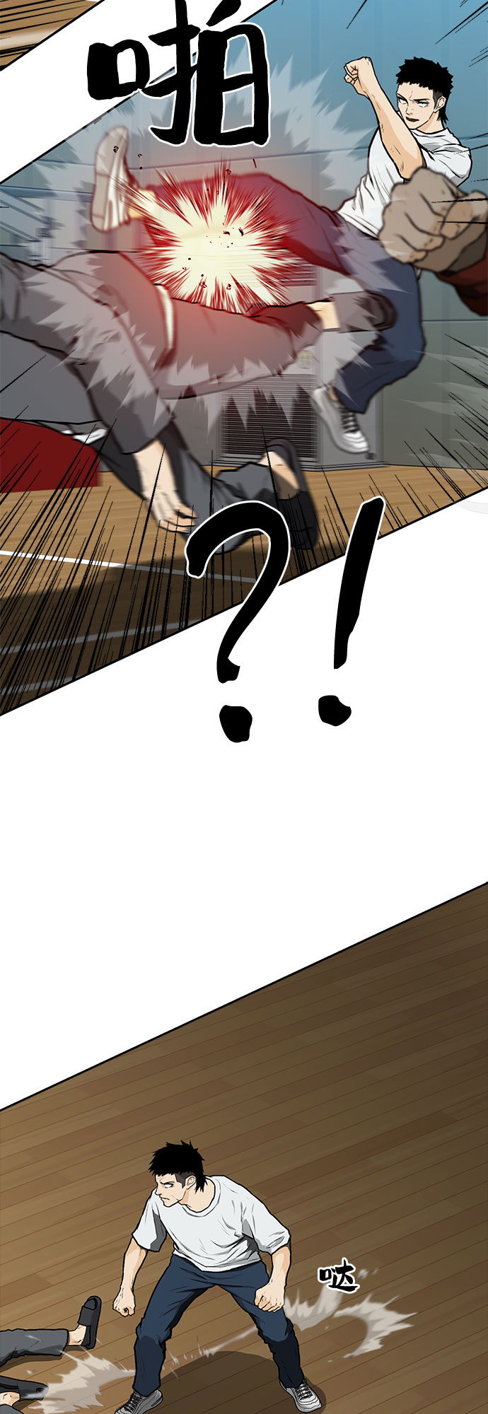第13话2