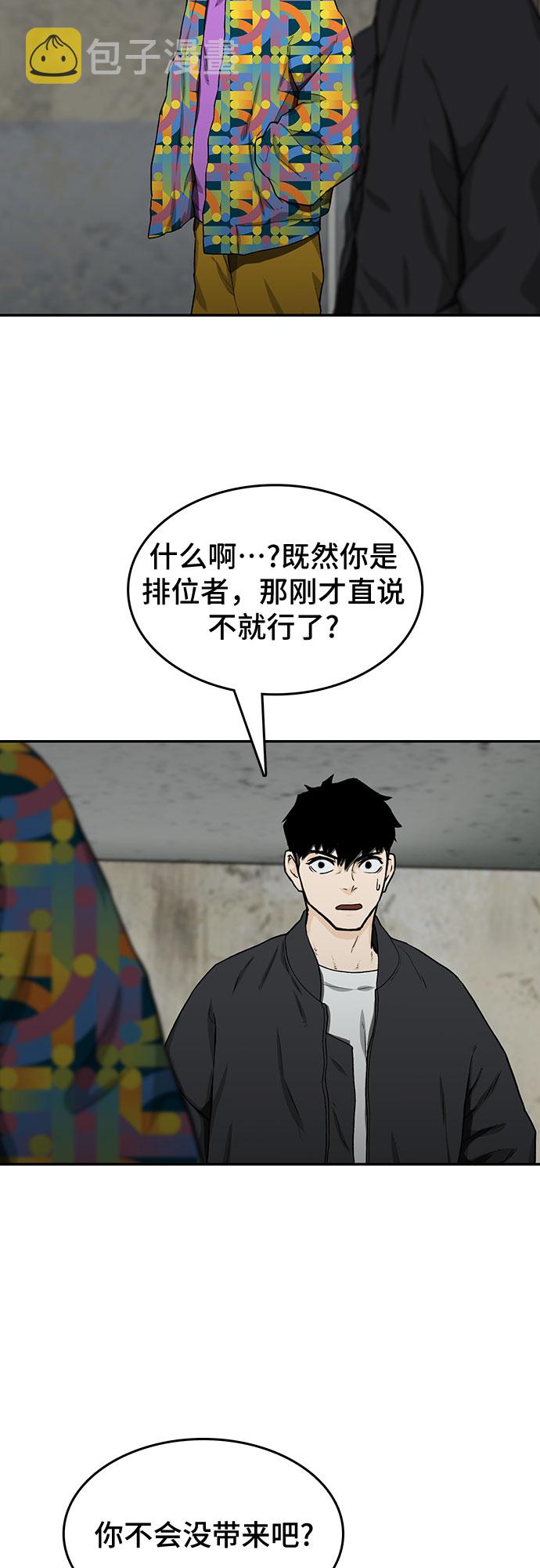 第20话70