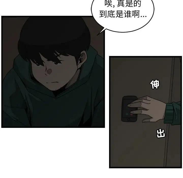 2466