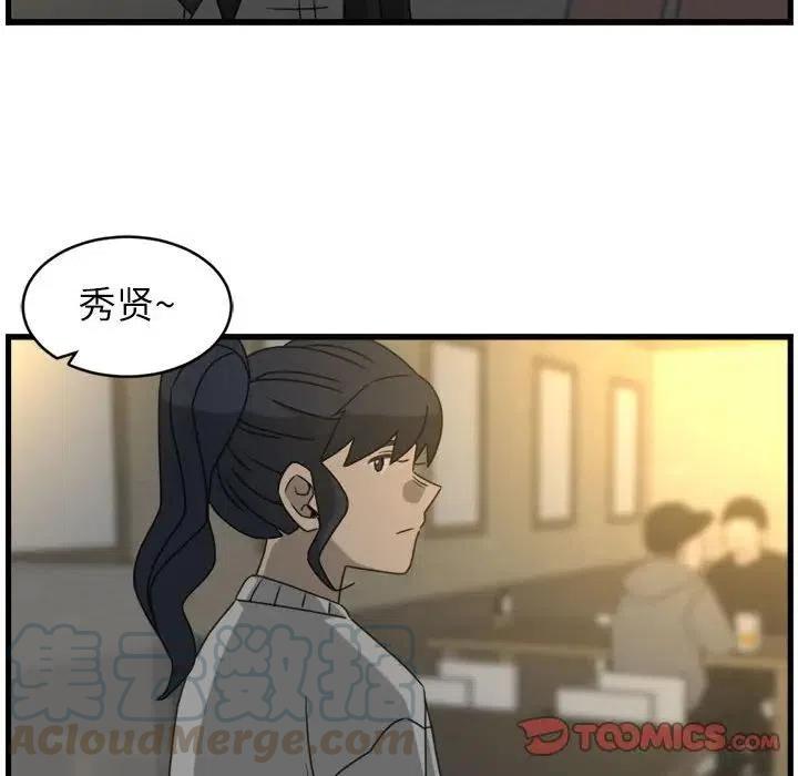 1733