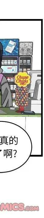 20309