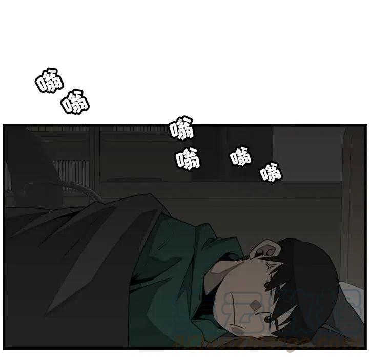 2470