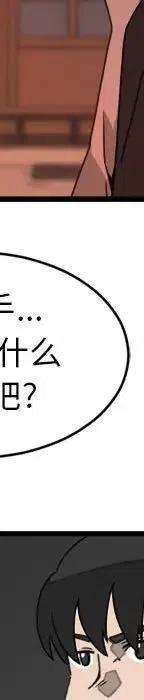 2033