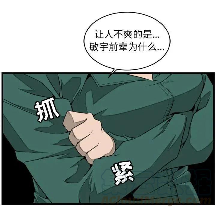 2330