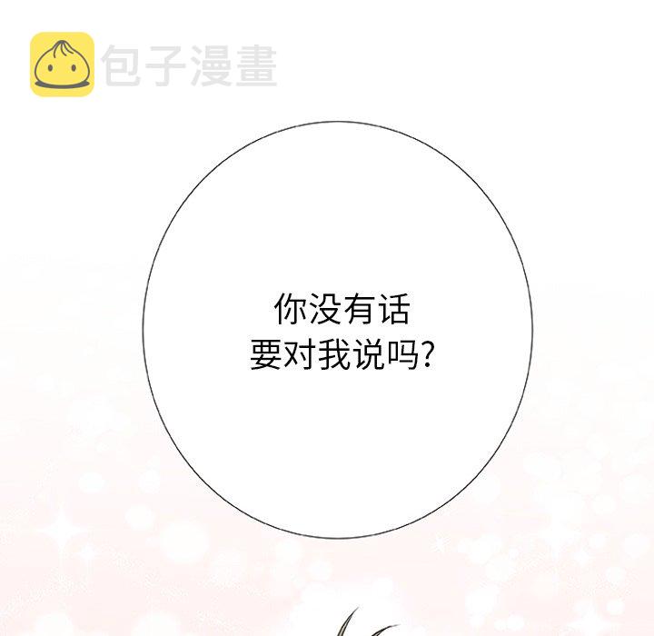 第 3 话25