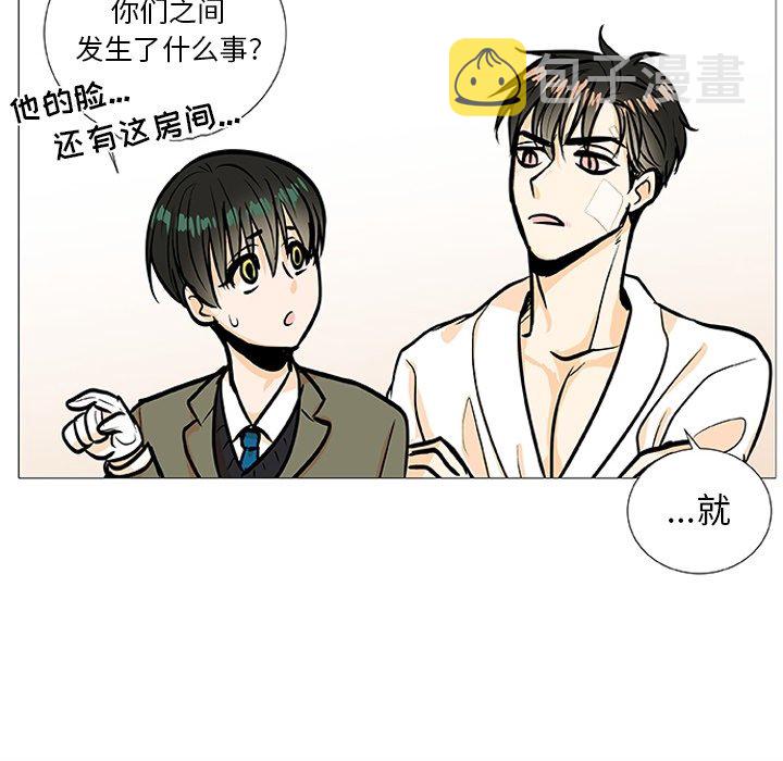 第 3 话61